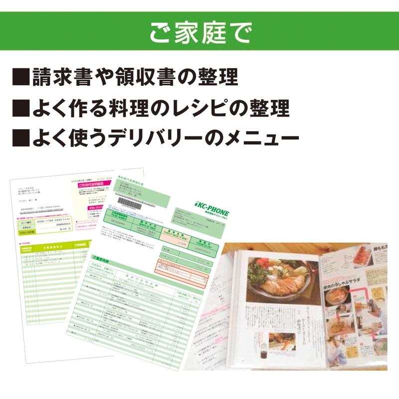 プラス(PLUS) クリアーファイル スリム A4 6ポケット ブルー FL-190CF　78-960 | PLUS | 06