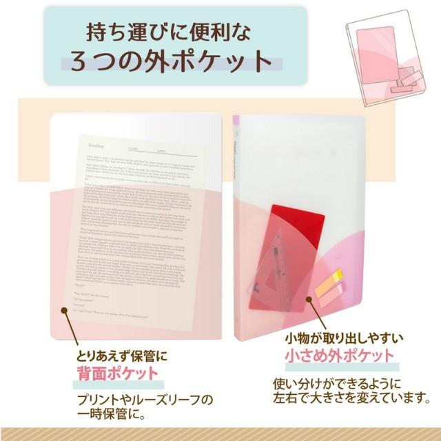 プラス(PLUS) ルーズリーフバインダー Pasty パスティ　B5 縦　レモンイエロー　FC-800PR　98-806 | PLUS | 05