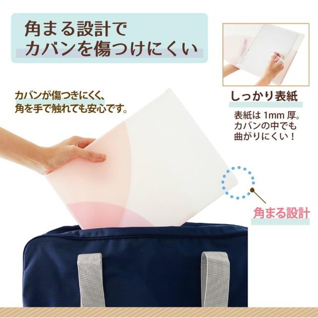 プラス(PLUS) ルーズリーフバインダー Pasty パスティ　B5 縦　レモンイエロー　FC-800PR　98-806 | PLUS | 06