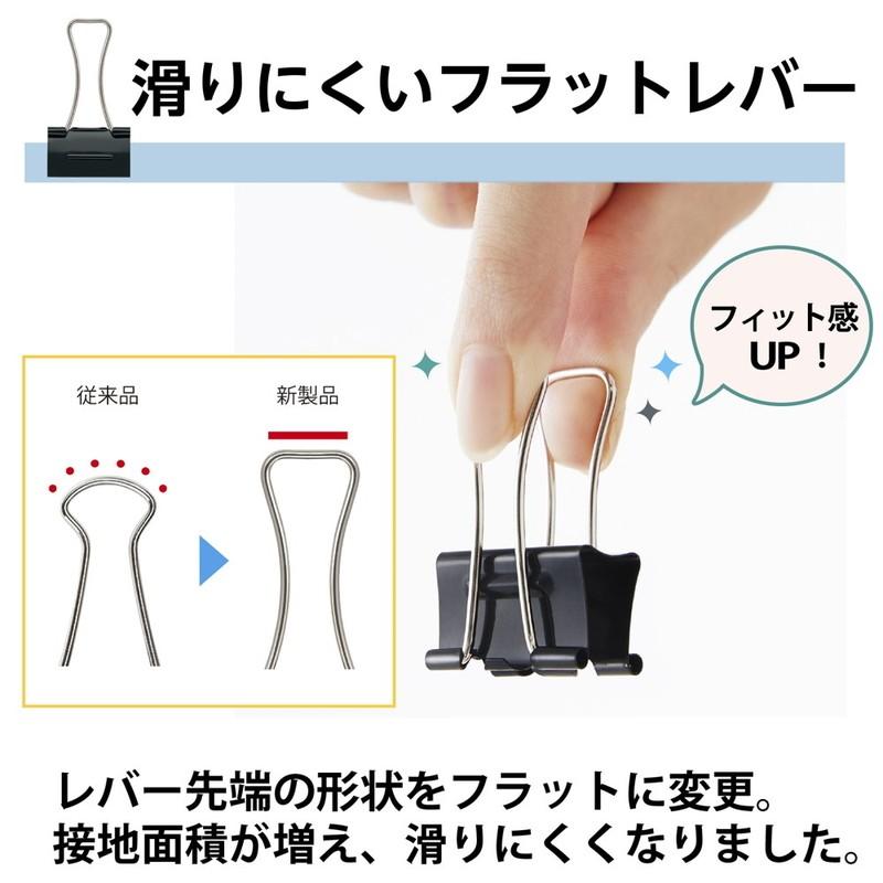 プラス(PLUS) ダブルクリップ エアかる 中 ブラック　10個　35-507 | PLUS | 04