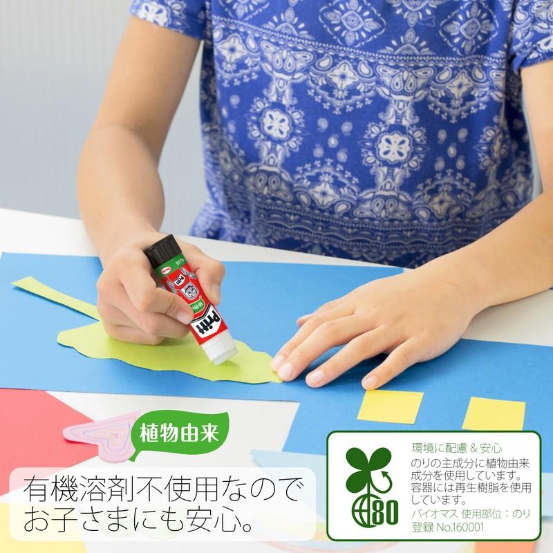 プラス(PLUS) プリット学童　R10G　セリースパック1本 NS-701S-1P 29-733 | PLUS | 04