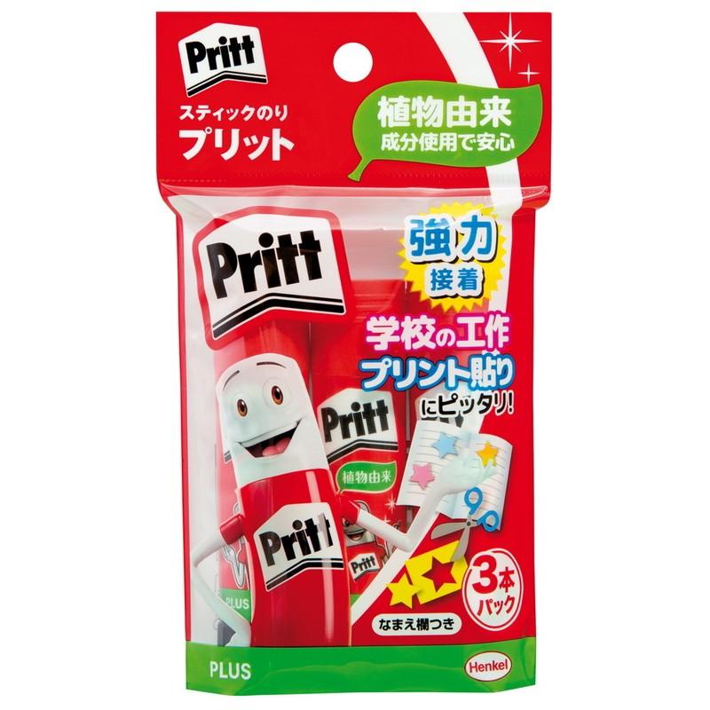 プラス(PLUS) プリット学童　R10G　セリースパック３本セット NS-701S-3P 29-734 | PLUS | 02