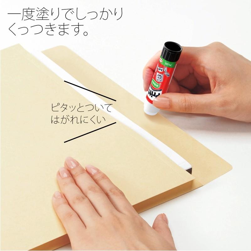 プラス(PLUS) プリット学童　R10G　セリースパック３本セット NS-701S-3P 29-734 | PLUS | 05