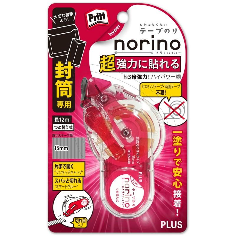 プラス(PLUS）　プリット　テープのり　ノリノハイパー　超強力に貼れる　本体　15mm×12m　TG-0944　39-031 | PLUS | 02