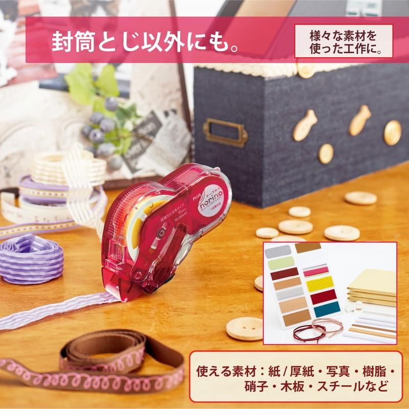 プラス(PLUS）　プリット　テープのり　ノリノハイパー　超強力に貼れる　本体　15mm×12m　TG-0944　39-031 | PLUS | 05