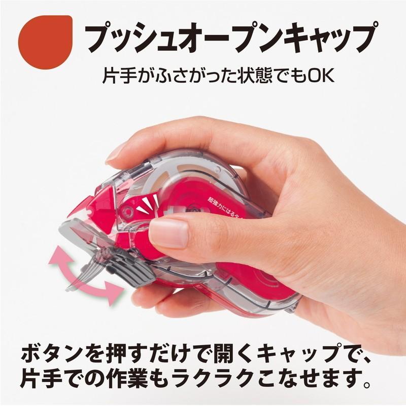 プラス(PLUS）　プリット　テープのり　ノリノハイパー　超強力に貼れる　本体　15mm×12m　TG-0944　39-031 | PLUS | 06