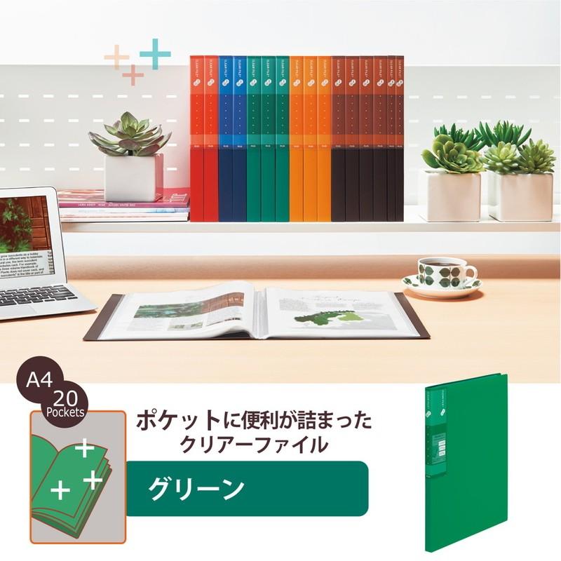 プラス(PLUS) スーパーエコノミー クリア―ファイル+ A4 20ポケット グリーン 75869 FC-502EL 75-869 | PLUS | 02