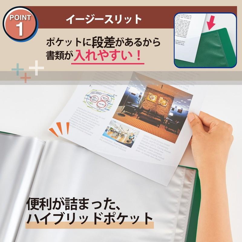 プラス(PLUS) スーパーエコノミー クリア―ファイル+ A4 20ポケット グリーン 75869 FC-502EL 75-869 | PLUS | 03
