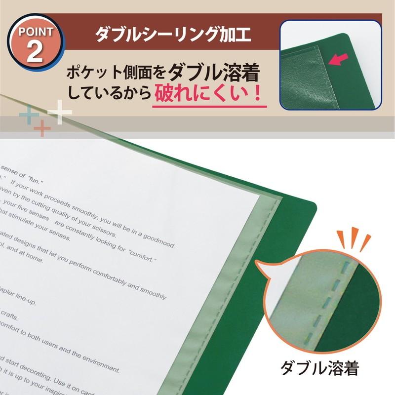 プラス(PLUS) スーパーエコノミー クリア―ファイル+ A4 20ポケット グリーン 75869 FC-502EL 75-869 | PLUS | 04
