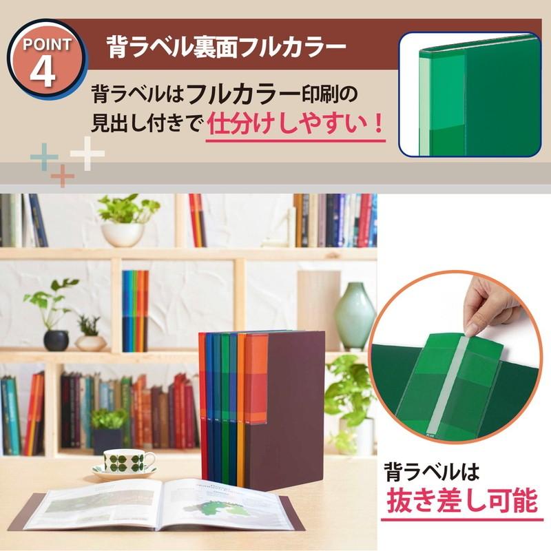 プラス(PLUS) スーパーエコノミー クリア―ファイル+ A4 20ポケット グリーン 75869 FC-502EL 75-869 | PLUS | 06