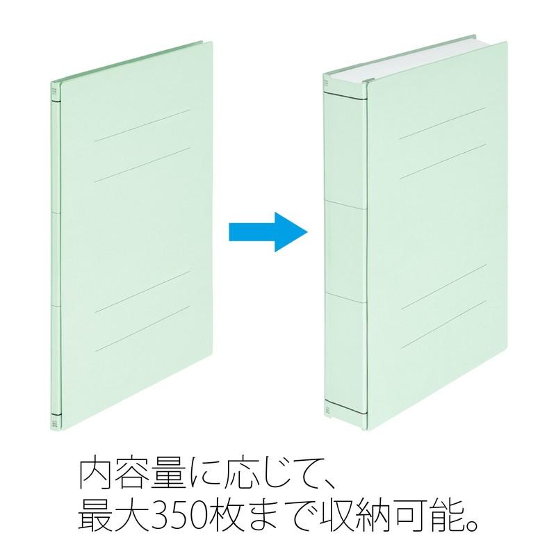 プラス(PLUS) フラットファイル A4縦 2穴 背幅伸縮タイプ ブルー FL-121SE-EP 88-895 | PLUS | 03