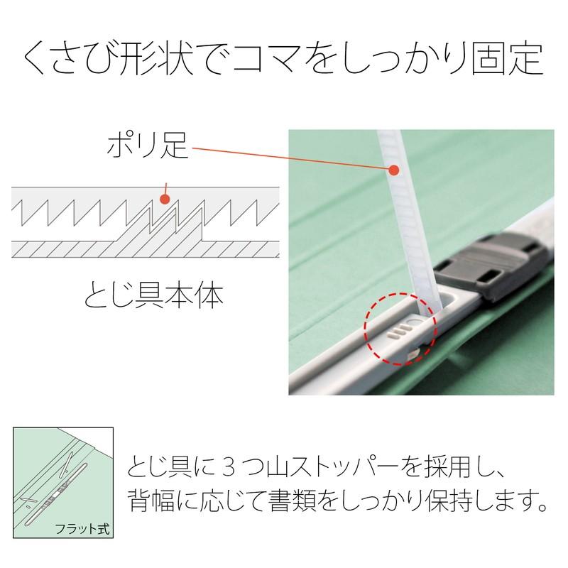 プラス(PLUS) フラットファイル A4縦 2穴 背幅伸縮タイプ ブルー FL-121SE-EP 88-895 | PLUS | 07