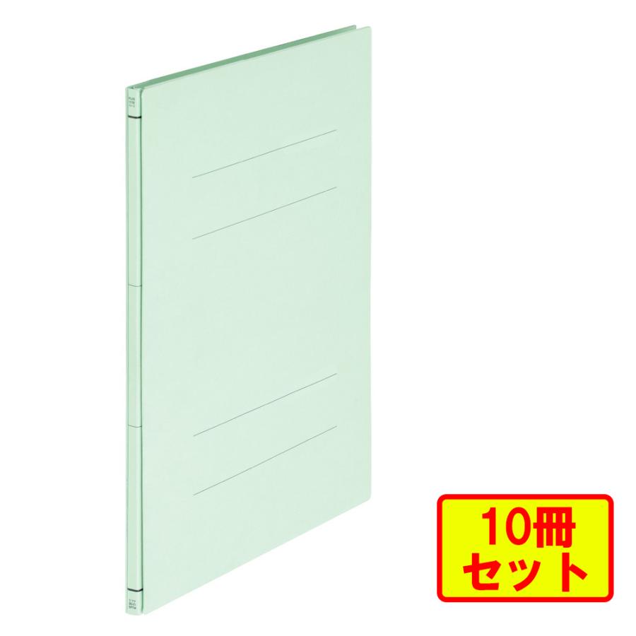 プラス(PLUS) フラットファイル A4縦 2穴 背幅伸縮タイプ ブルー 10冊 FL-121SE-EP 88-895 ×10 | PLUS