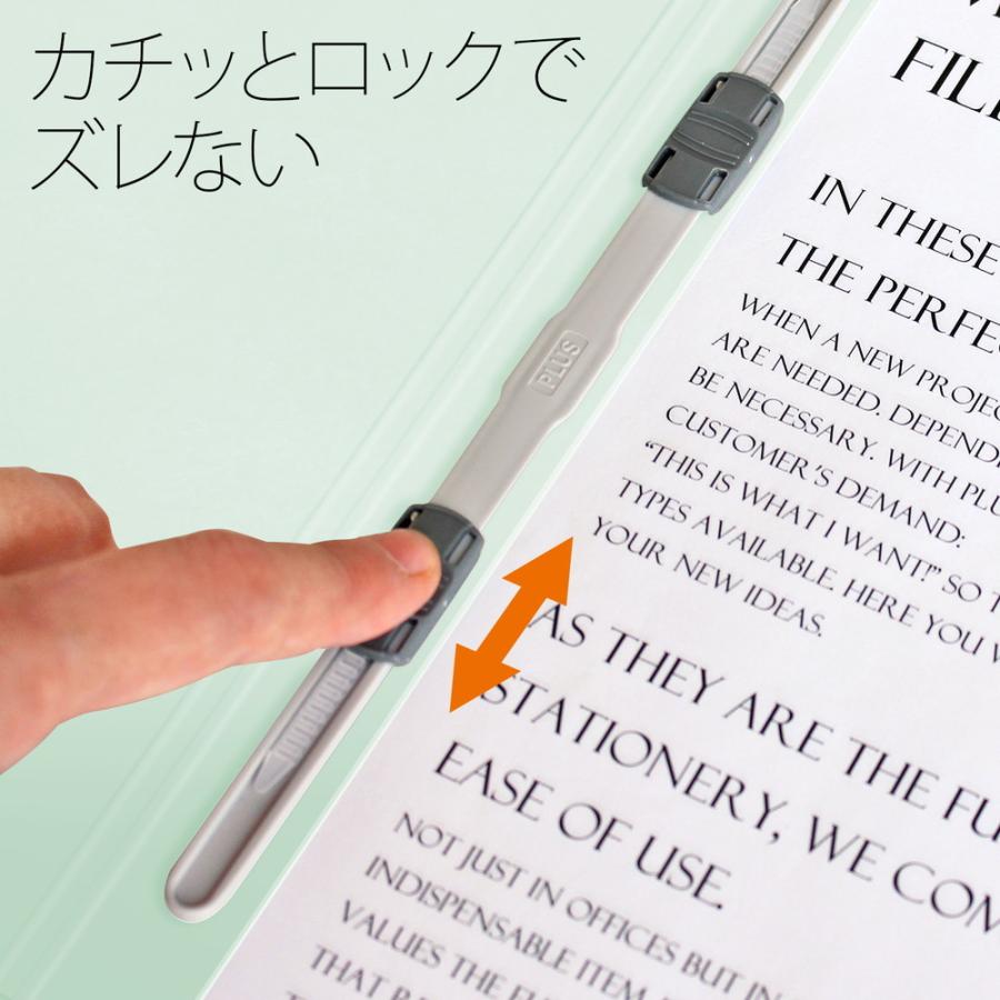 プラス(PLUS) フラットファイル A4縦 2穴 背幅伸縮タイプ ブルー 10冊 FL-121SE-EP 88-895 ×10 | PLUS | 07