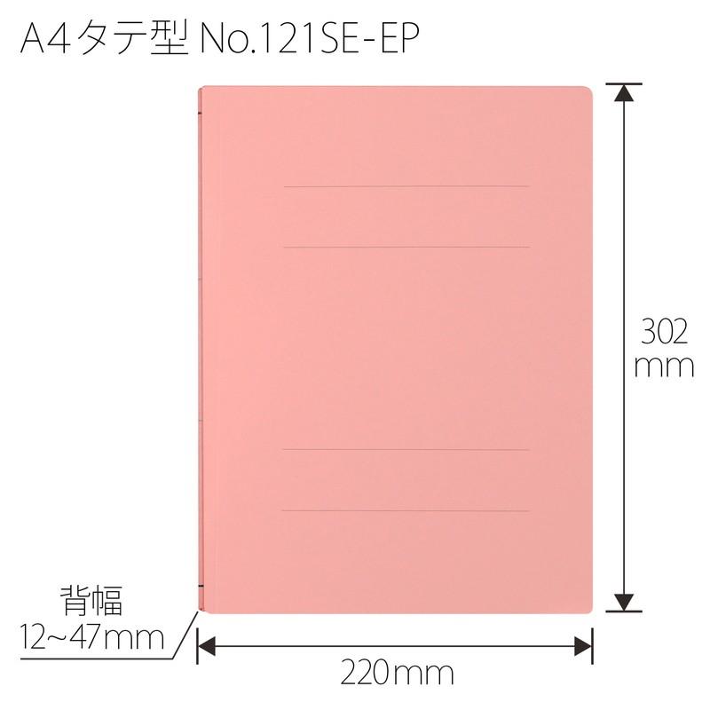 プラス(PLUS) フラットファイル A4縦 2穴 背幅伸縮タイプ ピンク FL-121SE-EP 88-898 | PLUS | 04