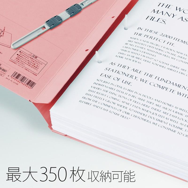 プラス(PLUS) フラットファイル A4縦 2穴 背幅伸縮タイプ ピンク FL-121SE-EP 88-898 | PLUS | 06