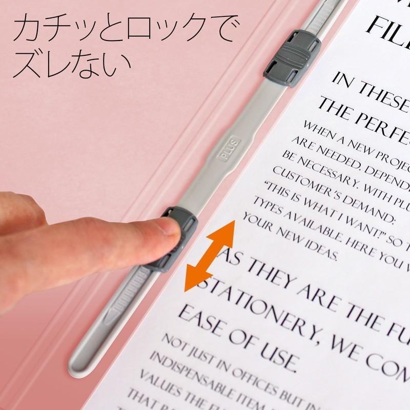 プラス(PLUS) フラットファイル A4縦 2穴 背幅伸縮タイプ ピンク FL-121SE-EP 88-898 | PLUS | 08