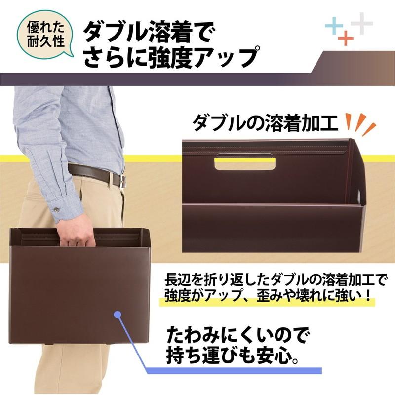プラス(PLUS) ファイルボックス A4 PPボックスファイル+ ブラウン FL-125BF 76-007 | PLUS | 06
