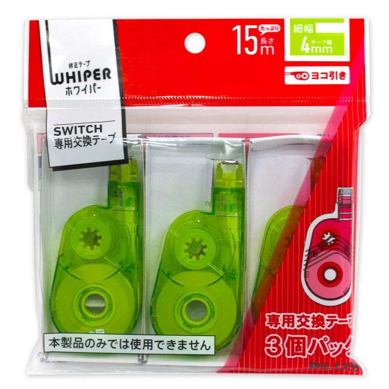 プラス(PLUS) 修正テープ ホワイパースイッチ 交換テープ 4mm幅 グリーン 3個入 WH-1514R-3P 49-260 | PLUS | 02
