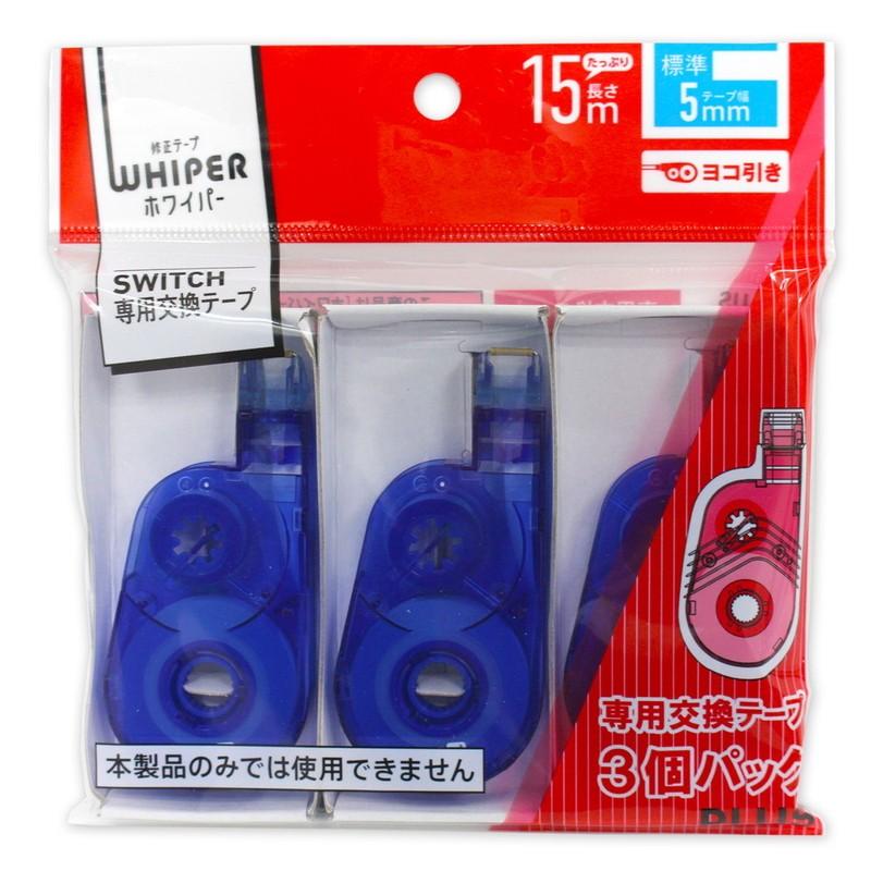 プラス(PLUS) 修正テープ ホワイパースイッチ 交換テープ 5mm幅 ブルー 3個入 WH-1515R-3P 49-261 | PLUS | 02