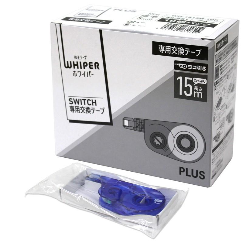 プラス(PLUS) 修正テープ ホワイパースイッチ 交換テープ 5mm幅 ブルー 10個パック WH-1515R-10P 49-581 | PLUS | 02