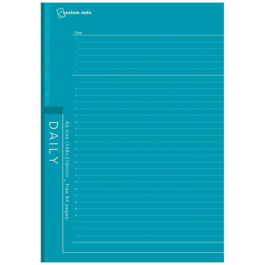 システムノート用リフィル　フリーデイリースケジュール A5サイズ　NT2202　レイメイ藤井 | ブランド登録なし