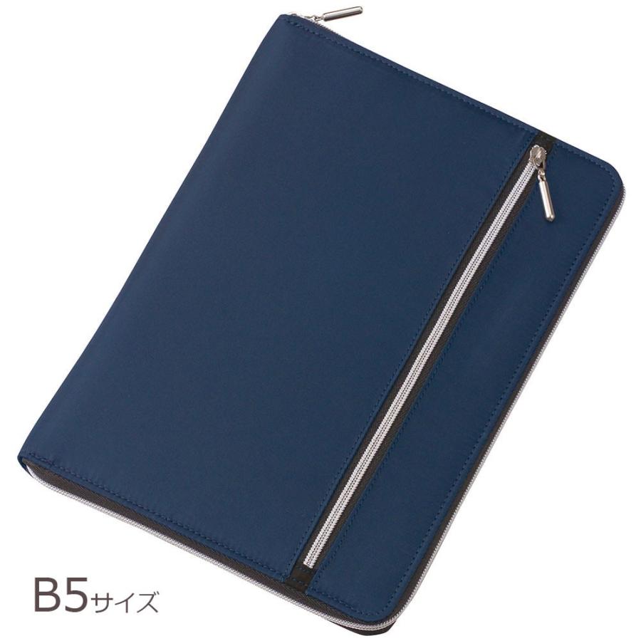 Nilon ナイロン ダブルファスナーカラーマルチカバーノート B5サイズ CN202K ネイビー レイメイ藤井 | レイメイ藤井