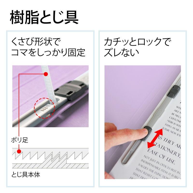 プラス(PLUS) 背補強フラットファイル A4縦 2穴 10冊 バイオレット No.021S 79-432 | PLUS | 08