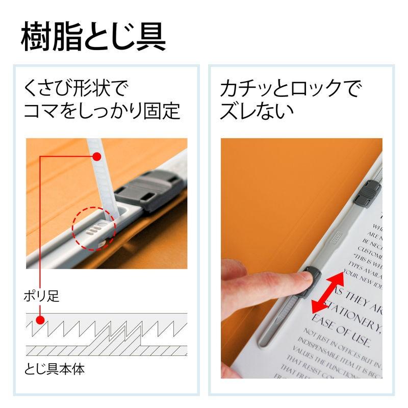 プラス(PLUS) 背補強フラットファイル A4縦 2穴 10冊 オレンジ No.021S 79-430 | PLUS | 08