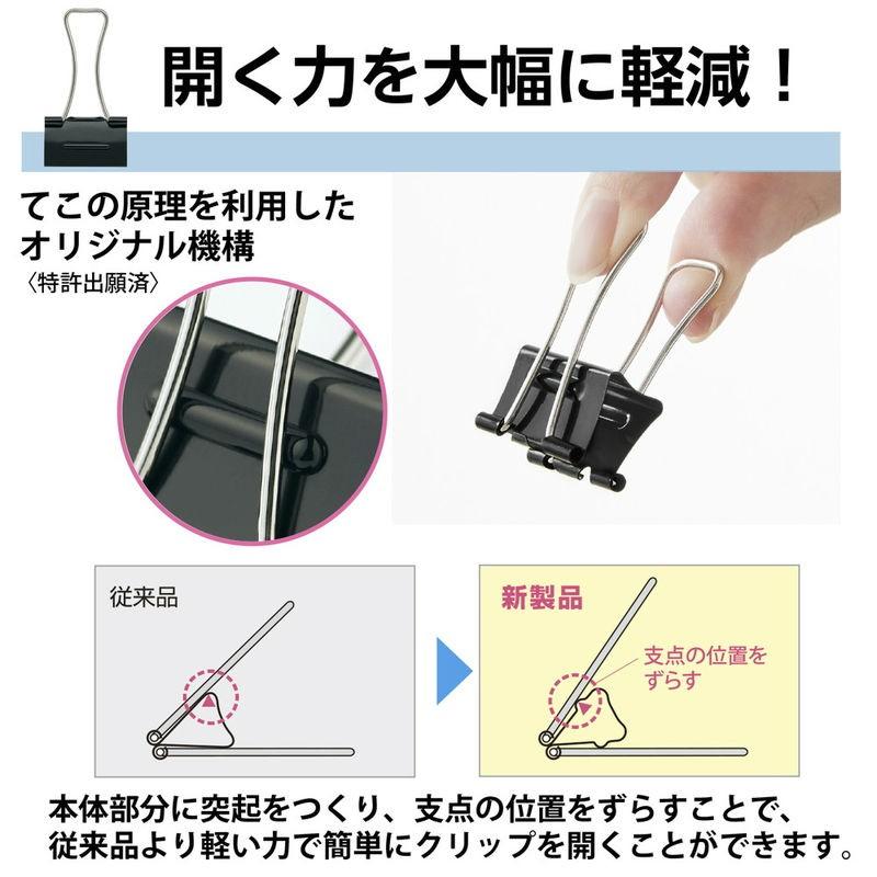 プラス(PLUS) ダブルクリップ エアかる 大 ブラック 3個入り CP-151AK　35-502 | PLUS | 04