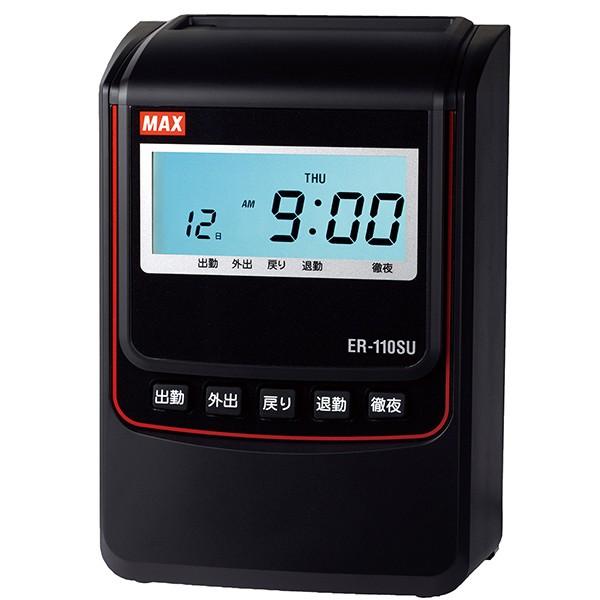 MAX＜マックス＞ タイムレコーダー　最大4回打刻・月間集計対応モデル　スタンダード（電波時計無し）　ER-110SUブラック | マックス