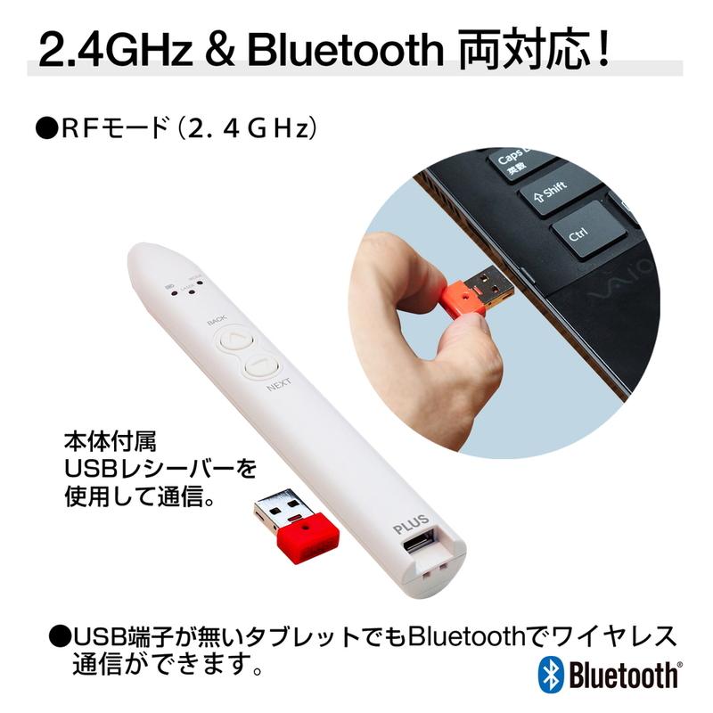 プラス(PLUS) 指示棒 プレゼン機能付き プレゼンテーションスティック e-bow EB-10 28-503 |  | 05
