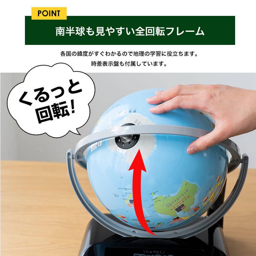 レイメイ藤井　しゃべる国旗付き地球儀　OYV403　球径25cm+ハンディ顕微鏡RXT150A　ブルー　おまけ付 | ブランド登録なし | 10