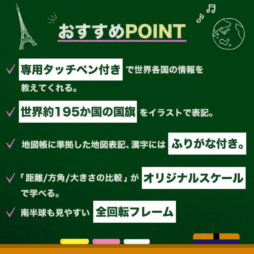 レイメイ藤井　しゃべる国旗付き地球儀　OYV403　球径25cm+ハンディ顕微鏡RXT150A　ブルー　おまけ付 | ブランド登録なし | 02