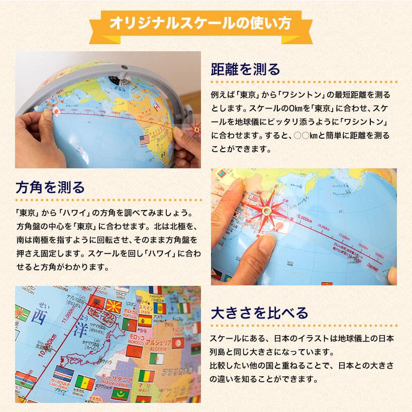 レイメイ藤井　しゃべる国旗付き地球儀　OYV403　球径25cm+ハンディ顕微鏡RXT150A　ブルー　おまけ付 | ブランド登録なし | 09