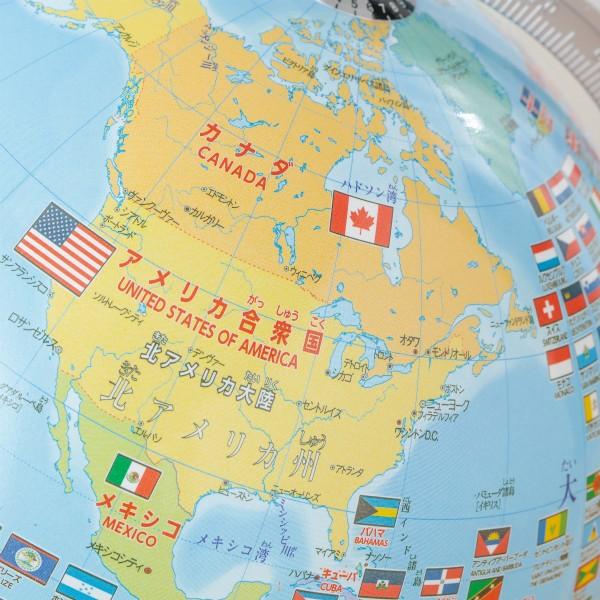レイメイ藤井 Raymay しゃべる 国旗付き 地球儀 OYV46 球径20cm Globe 子ども 子供 小学生 世界地図 学習 | レイメイ藤井 | 04