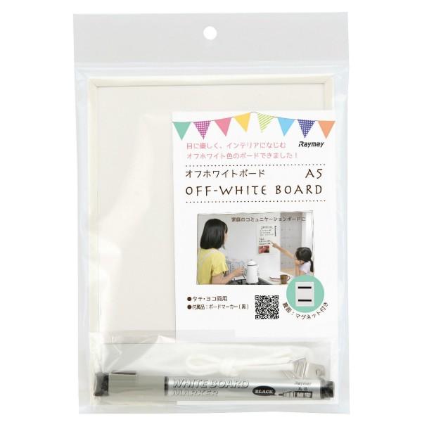 レイメイ藤井 オフホワイトボード A5 LNW906 | レイメイ藤井 | 02