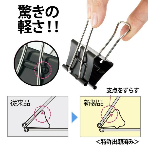 プラス(PLUS) ダブルクリップ エアかる 超特大 ブラック 10個入 35-546　CP-104AK | PLUS | 02
