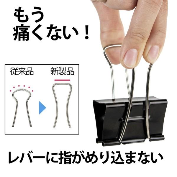 プラス(PLUS) ダブルクリップ エアかる 超特大 ブラック 10個入 35-546　CP-104AK | PLUS | 03