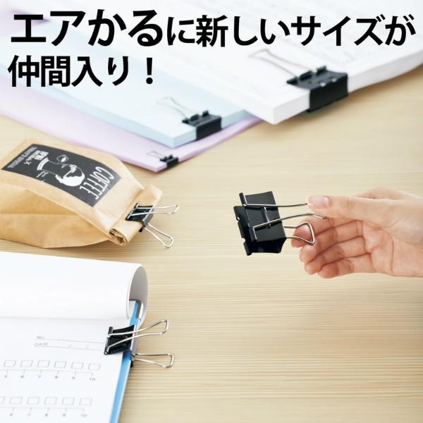プラス(PLUS) ダブルクリップ エアかる 超特大 ブラック 10個入 35-546　CP-104AK | PLUS | 05