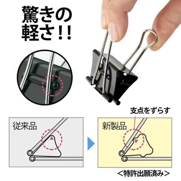 プラス(PLUS) ダブルクリップ エアかる 特大 ブラック 10個入 35-547　CP-105AK | PLUS | 02