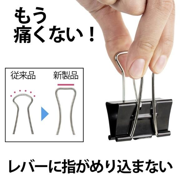 プラス(PLUS) ダブルクリップ エアかる 特大 ブラック 10個入 35-547　CP-105AK | PLUS | 03