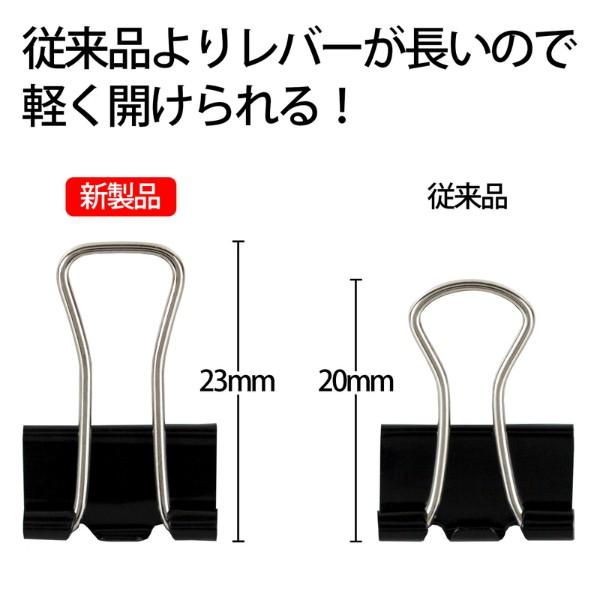 プラス(PLUS) ダブルクリップ エアかる 豆 ブラック 10個 35-557　CP-106AK | PLUS | 02