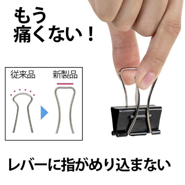 プラス(PLUS) ダブルクリップ エアかる 極豆 ブラック 20個 35-558　CP-107AK | PLUS | 03