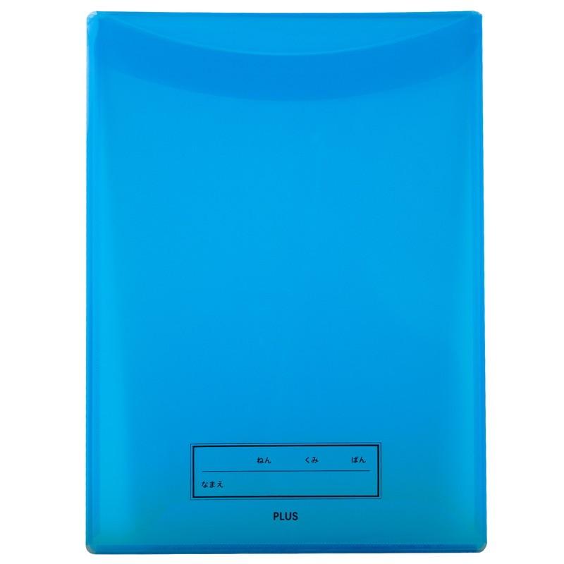 プラス(PLUS) 年組氏名 スクール れんらく袋 フタ・マチ付き FL-192SF ネイビー 1冊 79-741 | PLUS