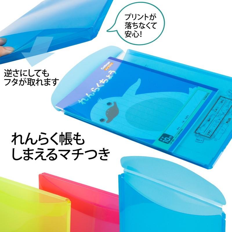 プラス(PLUS) 年組氏名 スクール れんらく袋 フタ・マチ付き FL-192SF ネイビー 1冊 79-741 | PLUS | 03