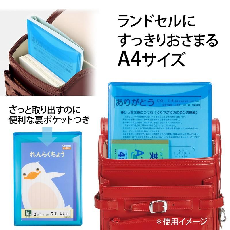 プラス(PLUS) 年組氏名 スクール れんらく袋 フタ・マチ付き FL-192SF ネイビー 1冊 79-741 | PLUS | 04