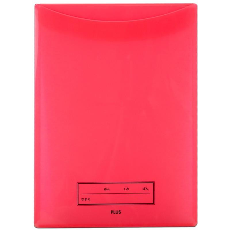 プラス(PLUS) 年組氏名 スクール れんらく袋 フタ・マチ付き FL-192SF レッド 1冊 79-743 | PLUS