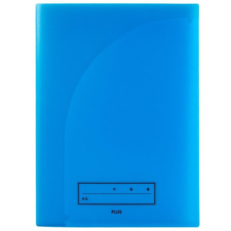 プラス(PLUS) 年組氏名 スクール プリントファイル A4 2ポケット FL-193SF ネイビー 1冊 79-751 | PLUS