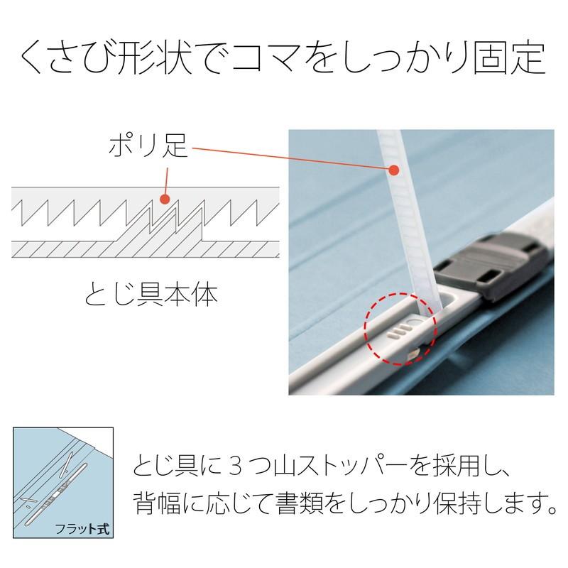 プラス(PLUS) 年組氏名フラットファイル B5S　ロイヤルブルー NO.031GA 79-521*10　10冊パック | PLUS | 06